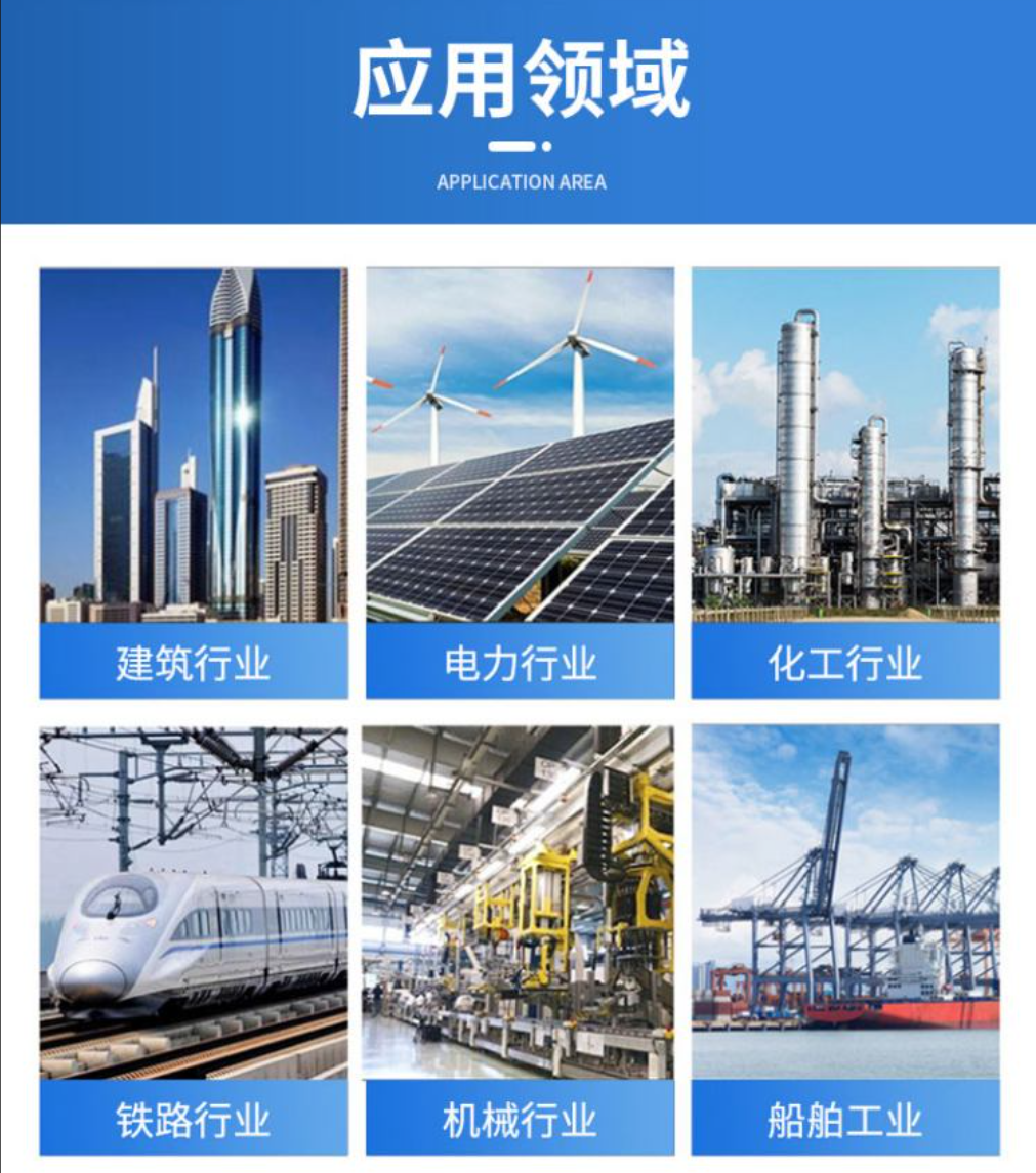 應用領(lǐng)域.png